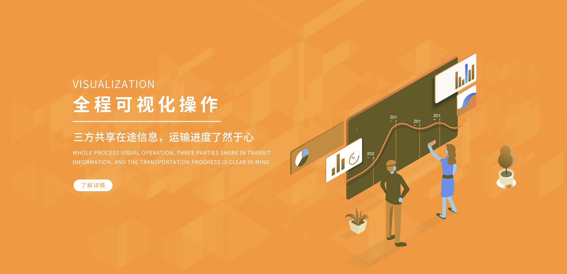 上海陽合供應鏈管理有限公司